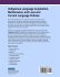 Indigenous Language Acquisition,... - Bild 2