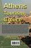 Athens Tourism, Greece - Bild 2
