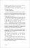 L.A. Action / SPY Bd.4 - Bild 3