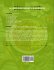The Complete Plant Based Cookbook for... - Bild 2