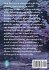 Inside the Seventh Wave - Bild 2