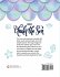 The Easy Mermaid Coloring Book for Kids - Bild 2