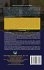 Essays on Teaching and Learning - Bild 2
