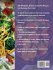 The Detailed Instant Pot Cookbook for... - Bild 2