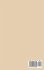 Dark NLP - Bild 2