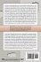 Intertextual Borrowing between 1 Peter... - Bild 2