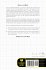 The Hobbit By J.R.R. Tolkien - Bild 2