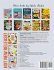 The Keto Chaffle Cookbook - Bild 2