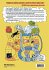 Your Adventures at Cern: Play the Hero... - Bild 2