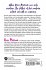The Girl with the Self-Esteem Issues - Bild 2