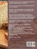 Hamilton Beach Digital Bread Cookbook... - Bild 2