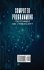 Computer Programming for Beginners and... - Bild 2