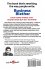 Business Blather: Stop Using Words That... - Bild 2