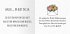 Das kleine Alles-wird-gut-Buch - Bild 3
