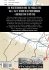 Mediterranean and Middle East Volume VI - Bild 2