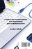Computer Programming for Beginners and... - Bild 2