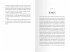 Drachenprinz / Flame & Arrow Bd.1 - Bild 4