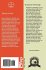 Grammar of Passage - Bild 2
