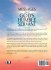 Messages From God's Humble Servant - Bild 2