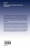 Mid-infrared Quantum Cascade Lasers for... - Bild 2