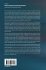 Guide to Software Systems Development - Bild 2
