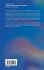 Flexible Working Practices and... - Bild 2