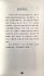 Manners Matter-A Practical Guide to... - Bild 5