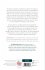 The Message of Genesis 1-11 - Bild 2