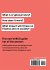 Cryptocurrency (WIRED guides) - Bild 2