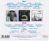 Die Anthologie,Songs 1975-1986 - Bild 2
