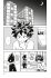 My Hero Academia Team Up Mission / My... - Bild 6
