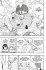 Fairy Tail - 100 Years Quest Bd.8 - Bild 6