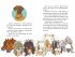Pony bei die Fische / Die Haferhorde... - Bild 5