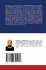 From Design to Manufacturing Based on... - Bild 2