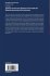 Application of Polarization Modulation... - Bild 2