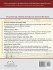 The Barometer Handbook: A Modern Look... - Bild 2