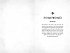 The Skulduggery Pleasant Grimoire - Bild 2