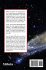 Cosmic Questions - Bild 2