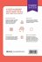 How to Read and Write Critically - Bild 2
