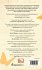 The Sentences That Create Us - Bild 2