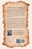 The People's Modern Era, Bill of... - Bild 2
