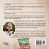 Ben The Pug (English-Spanish Edition) - Bild 2