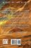 Sandstorm - Bild 2