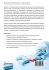 Pharmaceutical and Medical Devices... - Bild 2