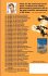 32-Tom Swift and the Chaos World - Bild 2