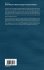 Formal Analysis for Natural Language... - Bild 2