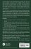 Biomedical Signal Processing for... - Bild 2