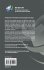 Artificial Intelligence for Knowledge... - Bild 2