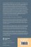 Teaching Languages to Adolescent... - Bild 2