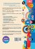 The DBT Skills Workbook for Teens - Bild 2